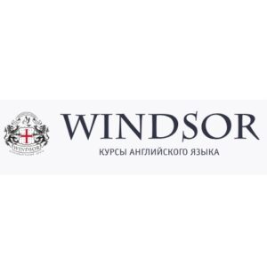 Отзывы об онлайн-школе Windsor