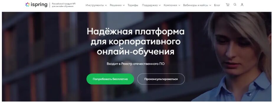 A screenshot of a website AI-generated content may be incorrect.