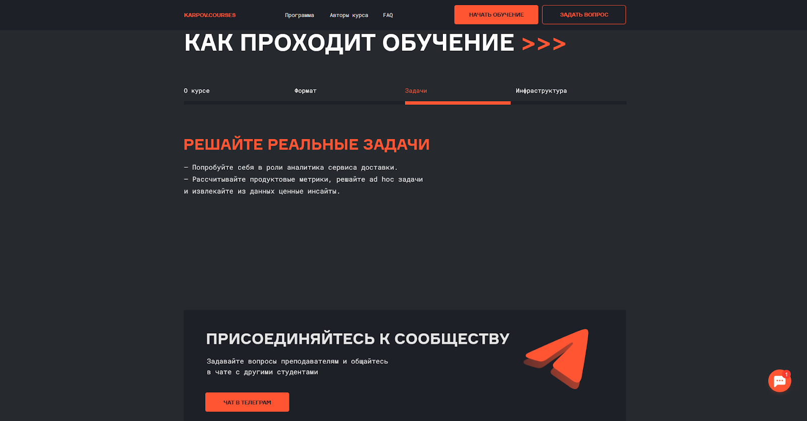 Интерактивный онлайн-тренажер по SQL: лучшие платформы