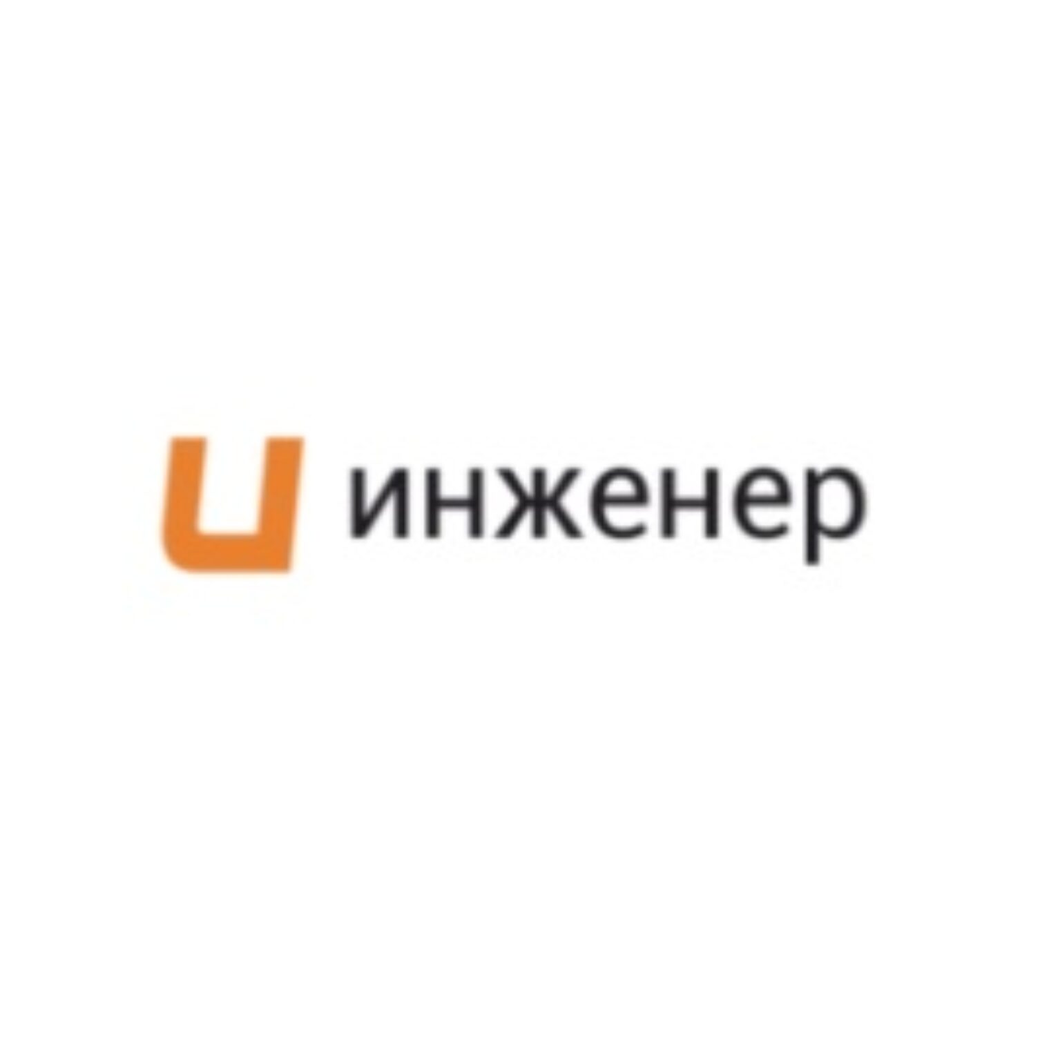 Отзывы об онлайн-учебном центре Инженер