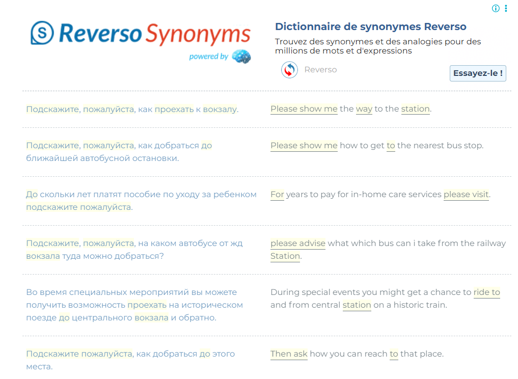 Лучшие бесплатные переводчики на основе ИИ с английского на русский и другие языки