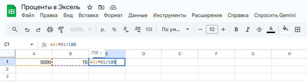 Процент от числа: формулы и способы вычисления в Эксель