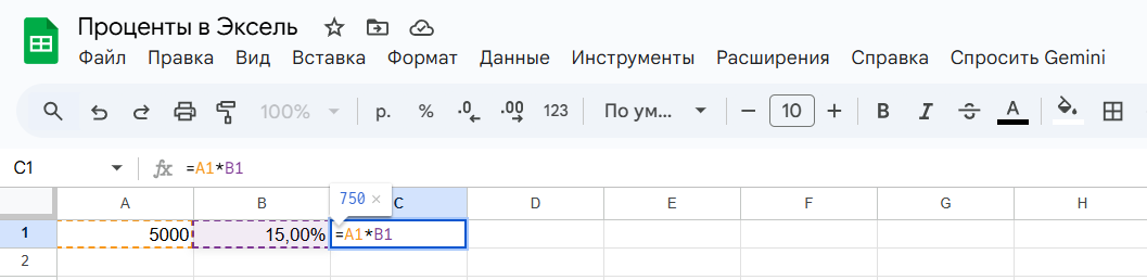 Процент от числа: формулы и способы вычисления в Эксель