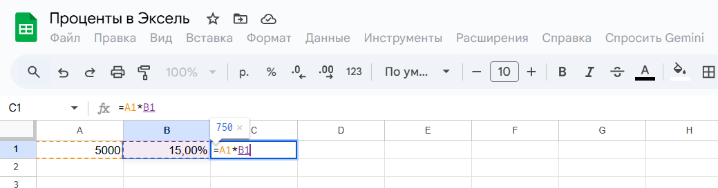 Процент от числа: формулы и способы вычисления в Эксель