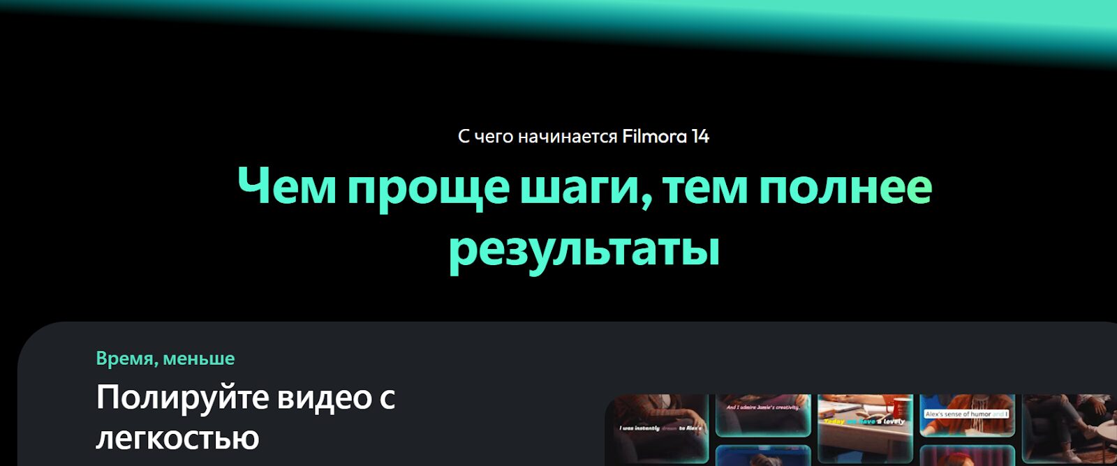 ТОП-15+: Легкие программы для монтажа видео на ПК, Смартфоне или Онлайн