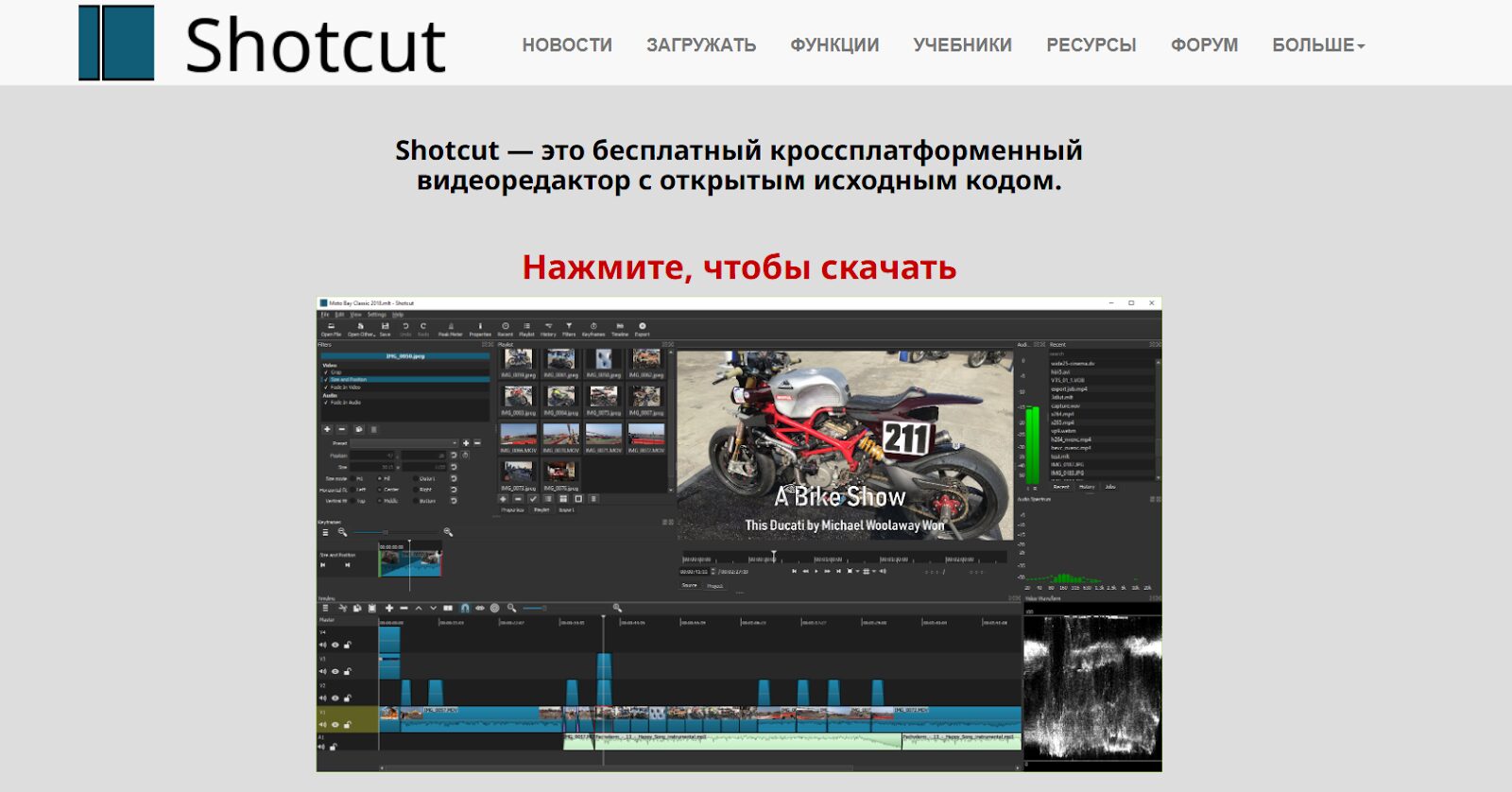 ТОП-15+: Легкие программы для монтажа видео на ПК, Смартфоне или Онлайн