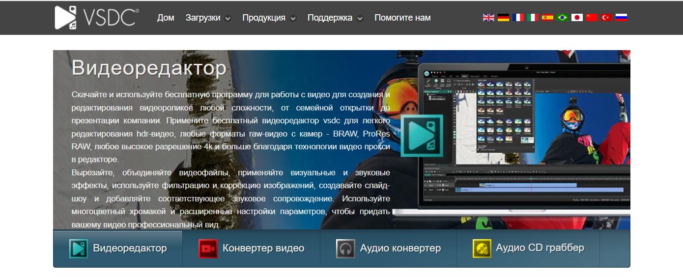 ТОП-15+: Легкие программы для монтажа видео на ПК, Смартфоне или Онлайн