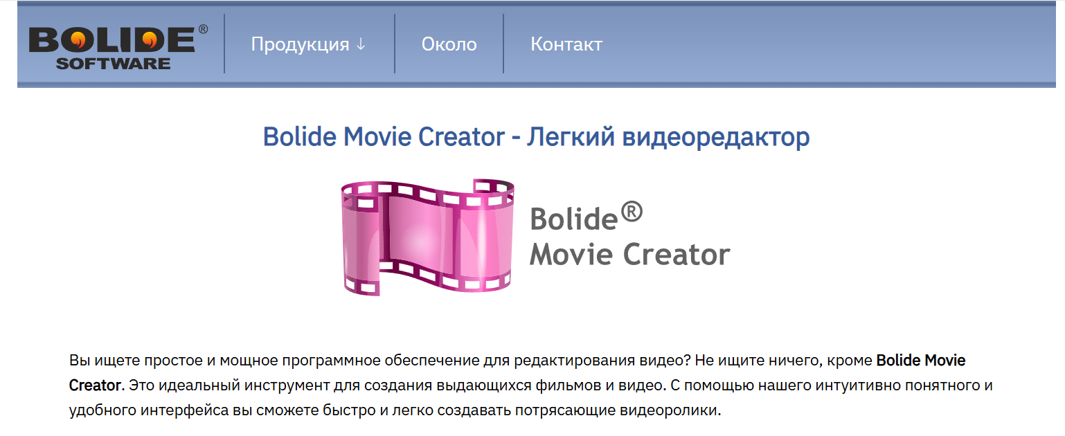 ТОП-15+: Легкие программы для монтажа видео на ПК, Смартфоне или Онлайн