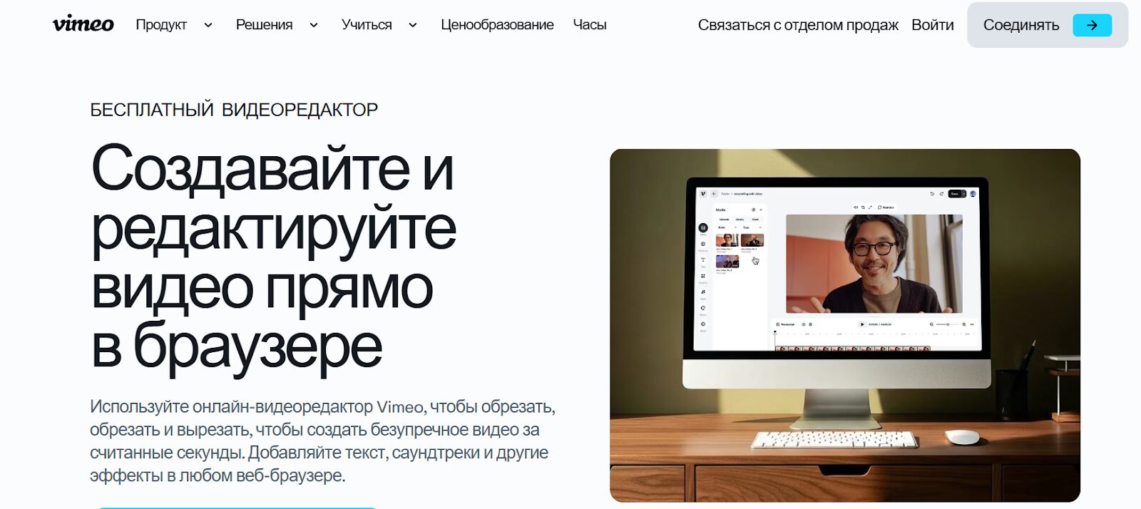 ТОП-15+: Легкие программы для монтажа видео на ПК, Смартфоне или Онлайн