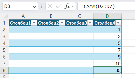 Как научиться работать в Excel самостоятельно с нуля