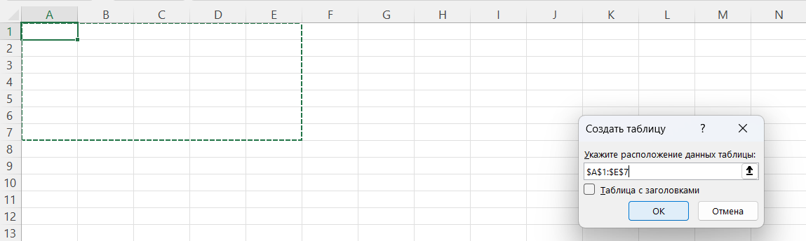 Как научиться работать в Excel самостоятельно с нуля