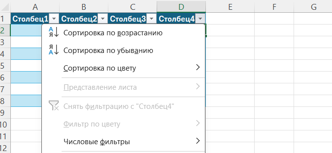 Как научиться работать в Excel самостоятельно с нуля