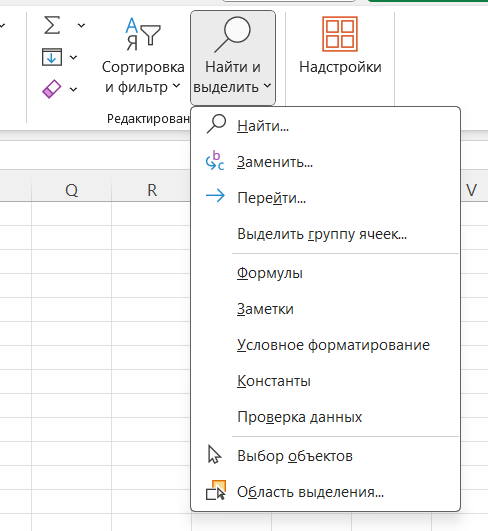 Как научиться работать в Excel самостоятельно с нуля