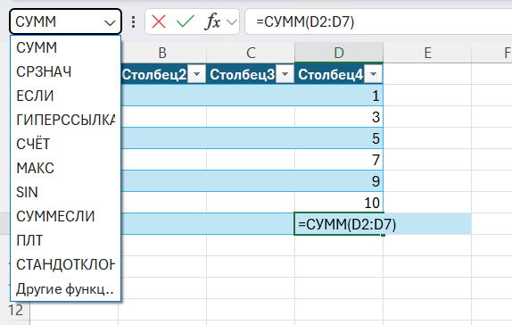 Как научиться работать в Excel самостоятельно с нуля
