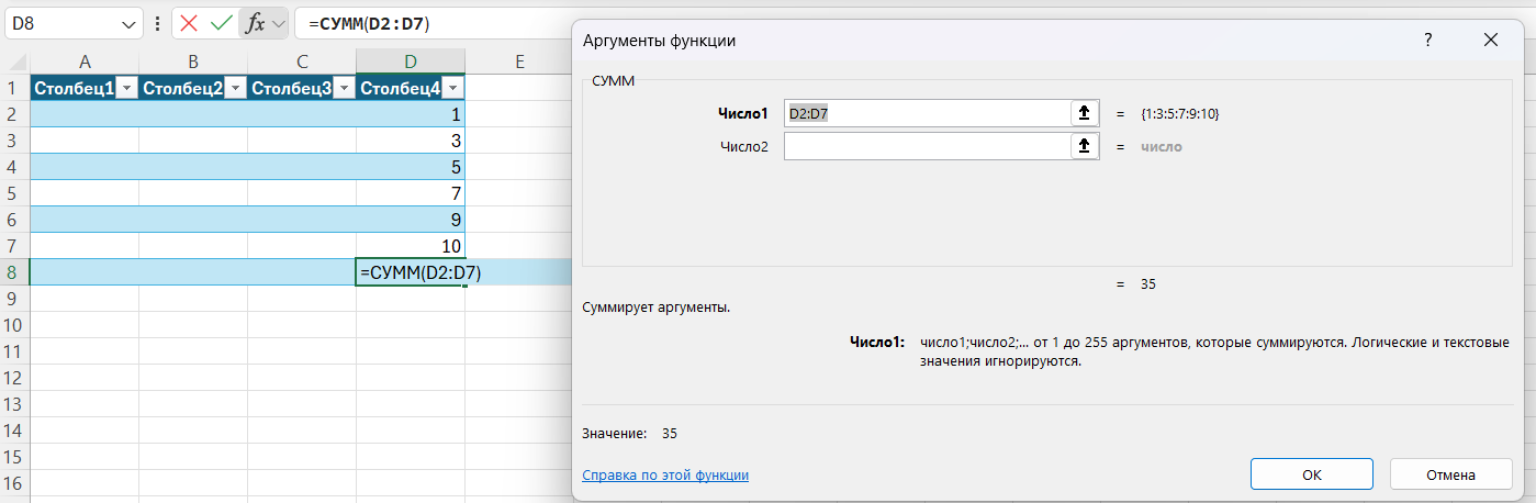 Как научиться работать в Excel самостоятельно с нуля