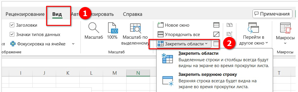 Как научиться работать в Excel самостоятельно с нуля