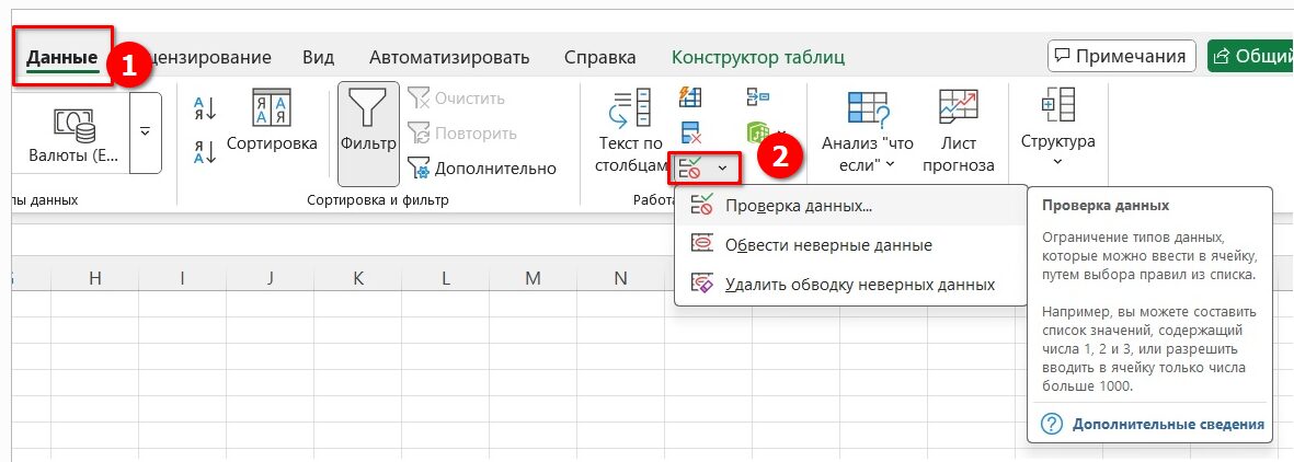 Как научиться работать в Excel самостоятельно с нуля