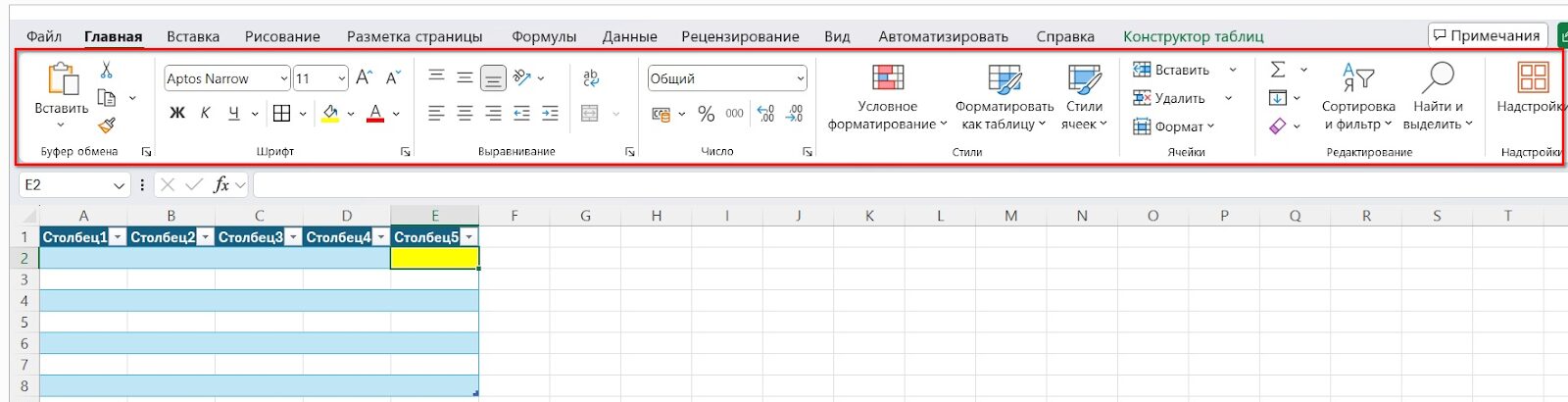 Как научиться работать в Excel самостоятельно с нуля
