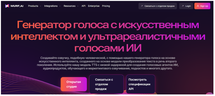 Лучшие нейросети для озвучки текста