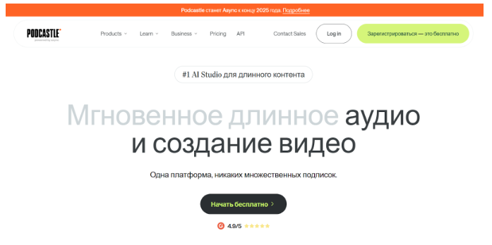 Лучшие нейросети для озвучки текста