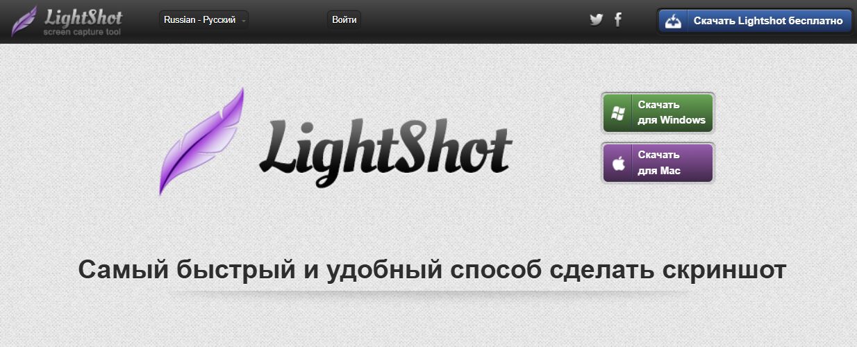 ТОП-10 Лучших программ для создания скришотов