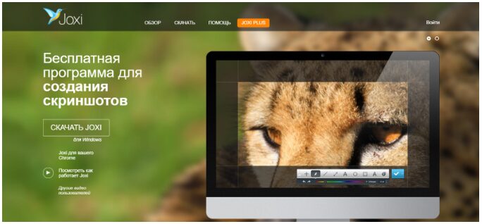 ТОП-10 Лучших программ для создания скришотов