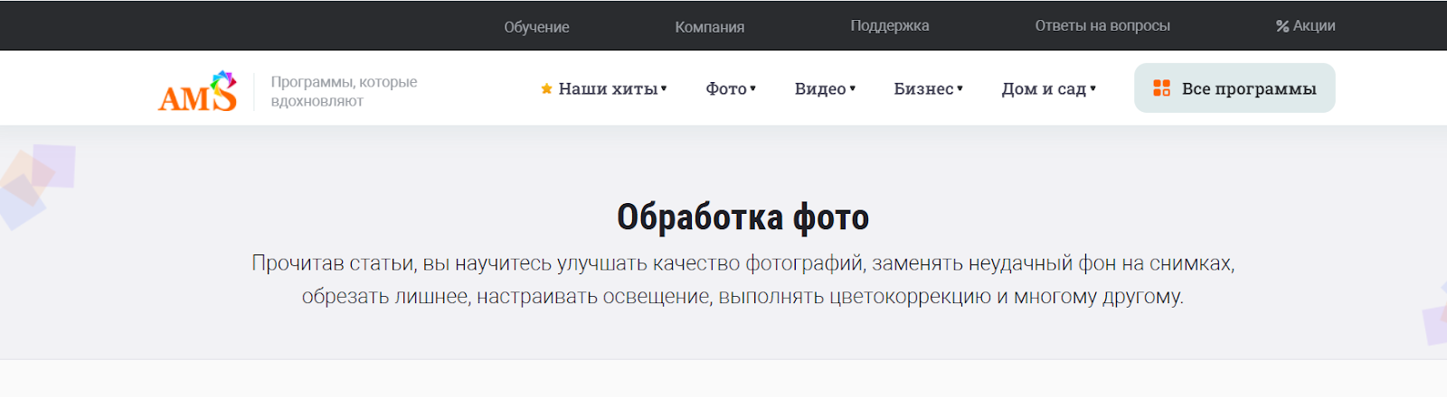 ТОП-20 Лучших бесплатных программ для просмотра фотографий