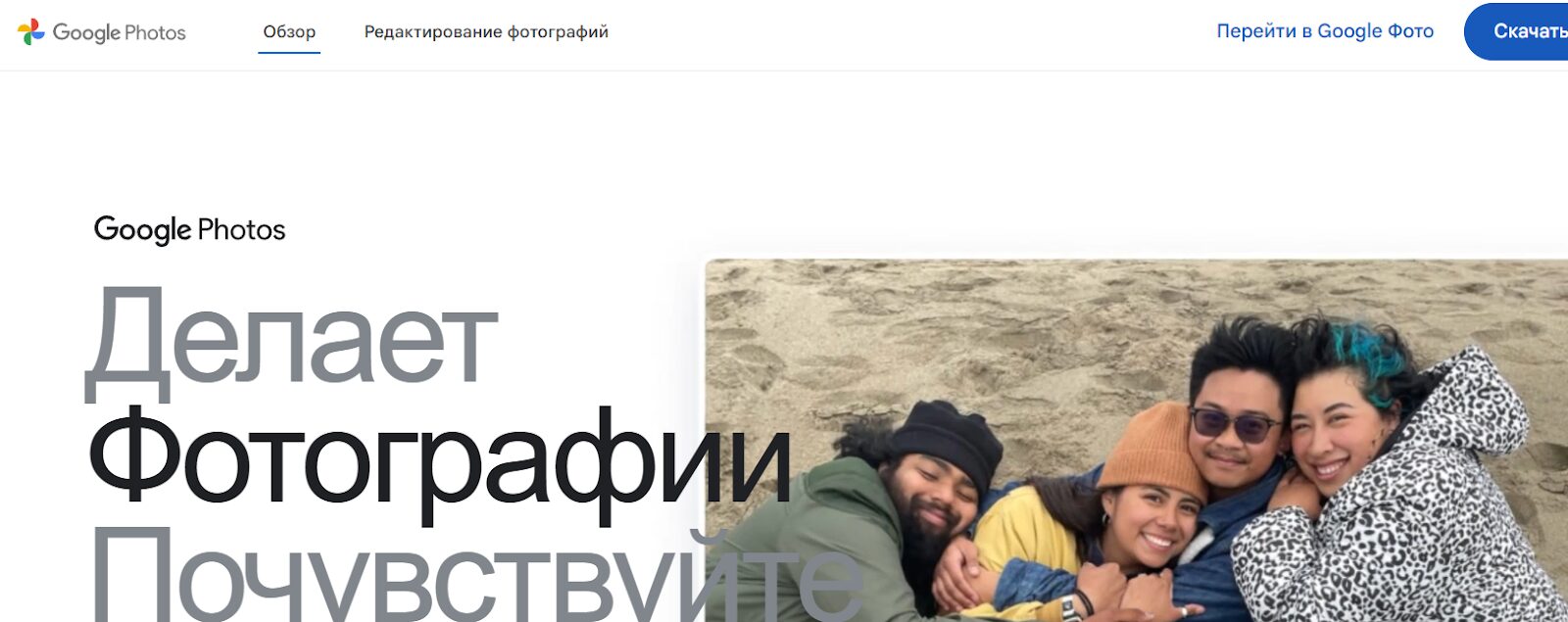 ТОП-20 Лучших бесплатных программ для просмотра фотографий