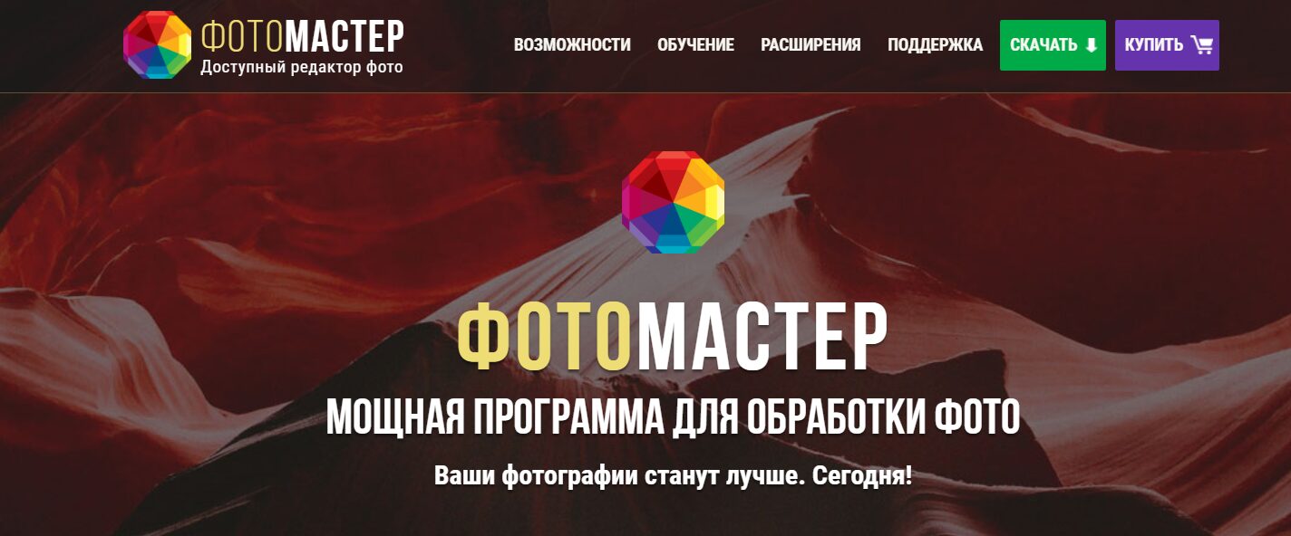 ТОП-20 Лучших бесплатных программ для просмотра фотографий