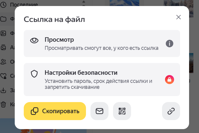 Как передать большой файл через интернет: 20 лучших сервисов