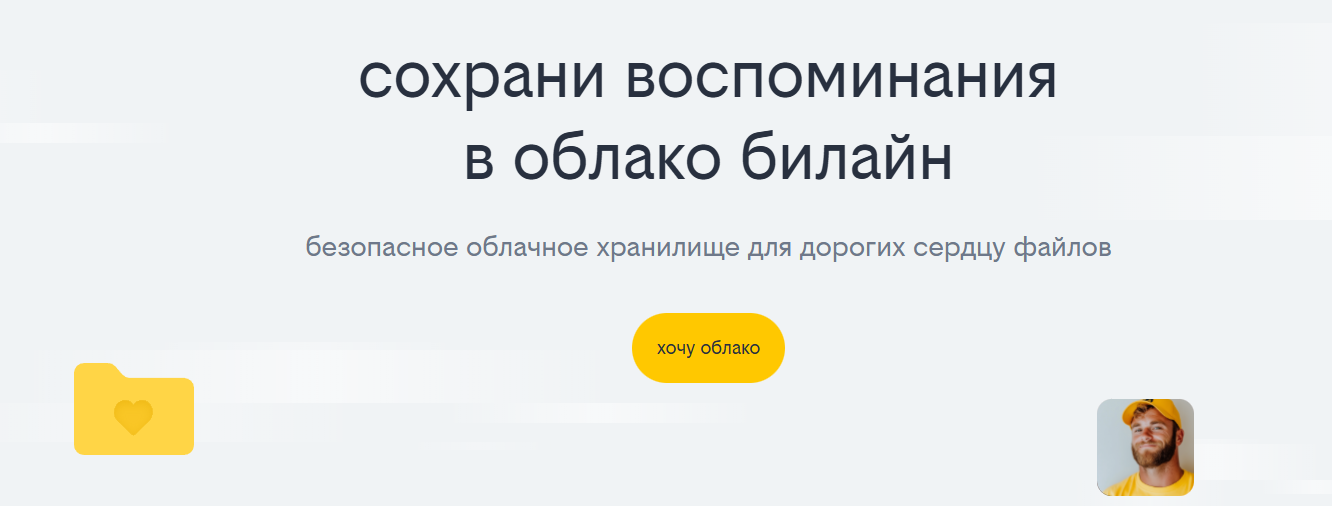 Как передать большой файл через интернет: 20 лучших сервисов