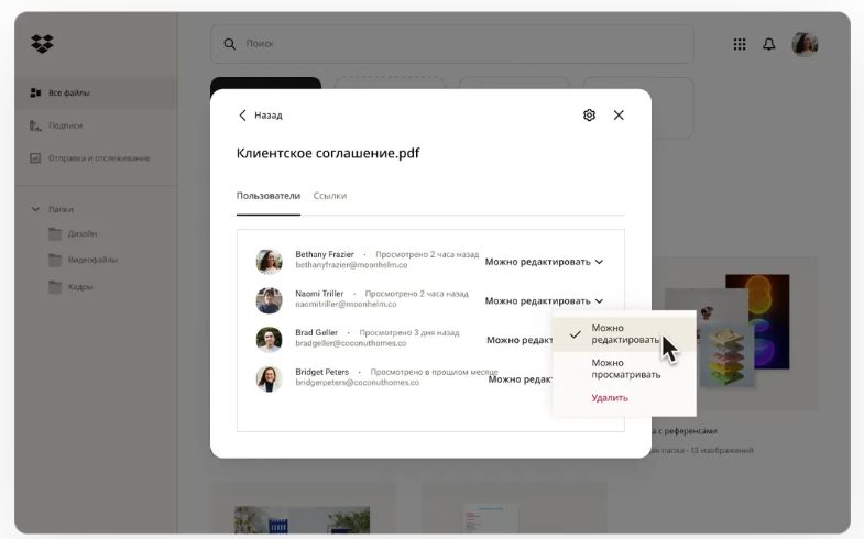 Как передать большой файл через интернет: 20 лучших сервисов