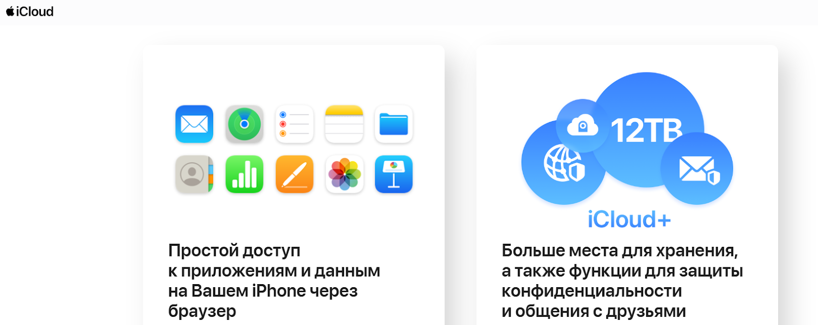 Как передать большой файл через интернет: 20 лучших сервисов