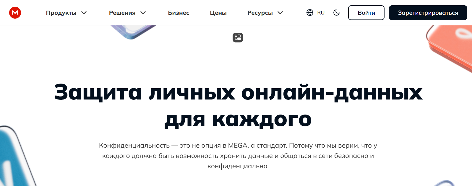 Как передать большой файл через интернет: 20 лучших сервисов