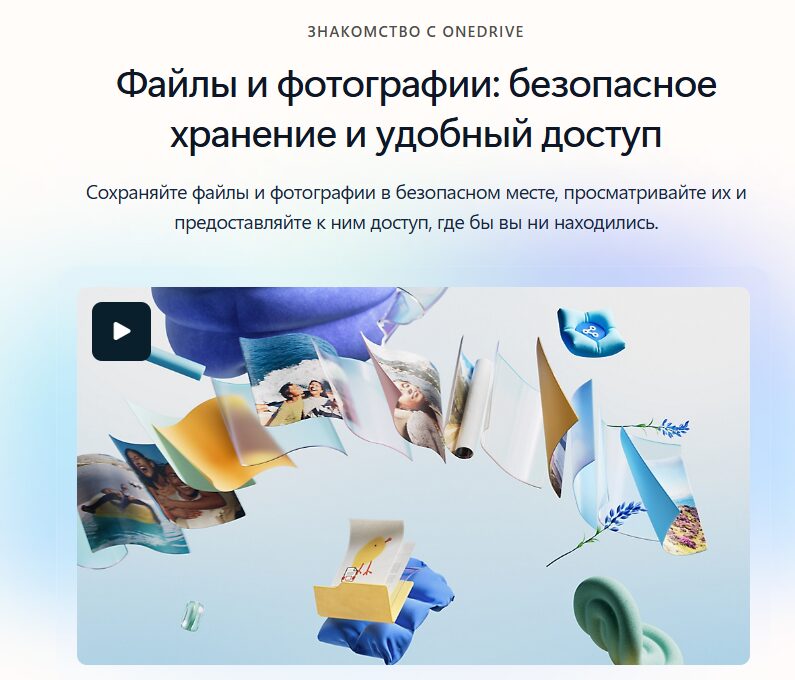 Как передать большой файл через интернет: 20 лучших сервисов