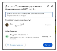 Как передать большой файл через интернет: 20 лучших сервисов