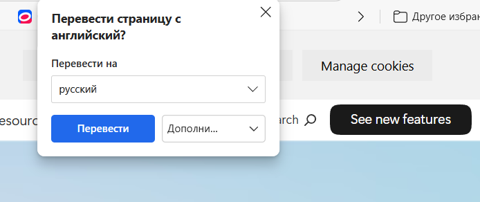 Лучшие онлайн-переводчики для браузера