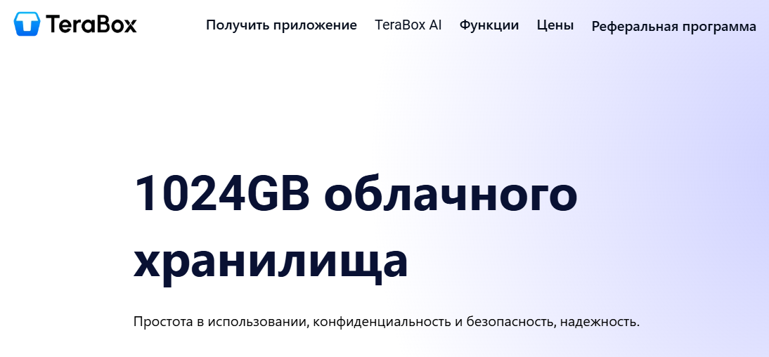 Как передать большой файл через интернет: 20 лучших сервисов