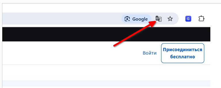 Лучшие онлайн-переводчики для браузера