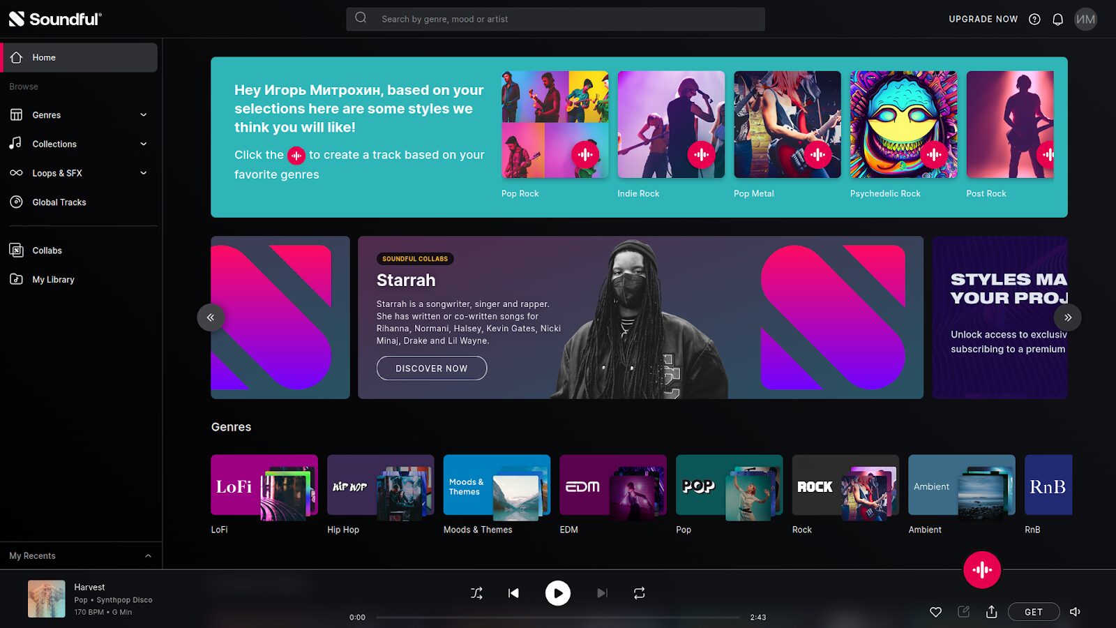 10 нейросетей для генерации и обработки музыки и вокала