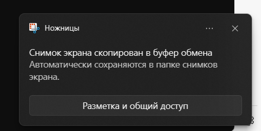 Как сделать четкий и качественный скрин экрана на компьютере и телефоне 