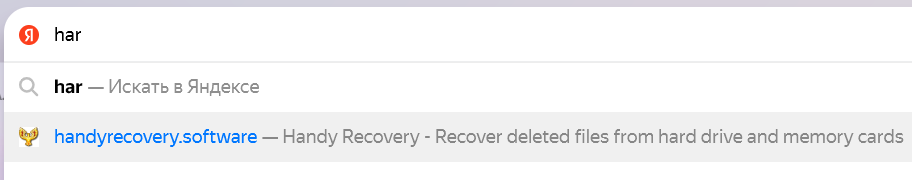 Как посмотреть историю Яндекс браузера