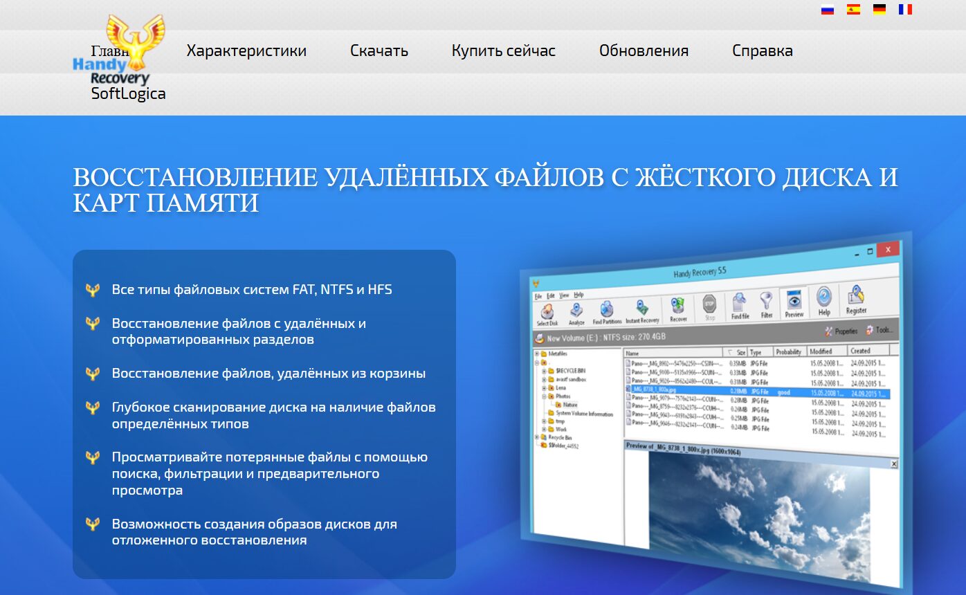 Как посмотреть историю Яндекс браузера