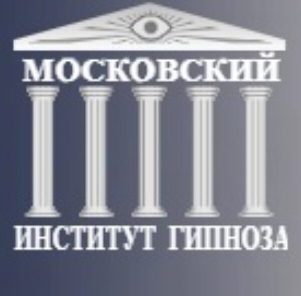 Отзывы об онлайн-институте Московский институт гипноза