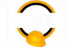 Слесарь-сантехник от 101Курс