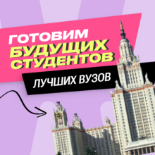 Подготовка к ЕГЭ по Физике от ЕГЭ Land
