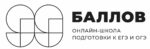 Отзывы об онлайн-школе 99 баллов