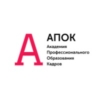 АПОК