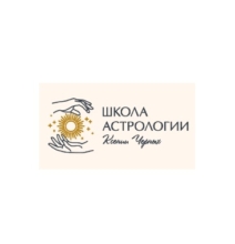 Расклады на картах СИМБОЛОН от Школа Астрологии Ксении Черных