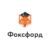 Курсы китайского языка от Фоксфорд